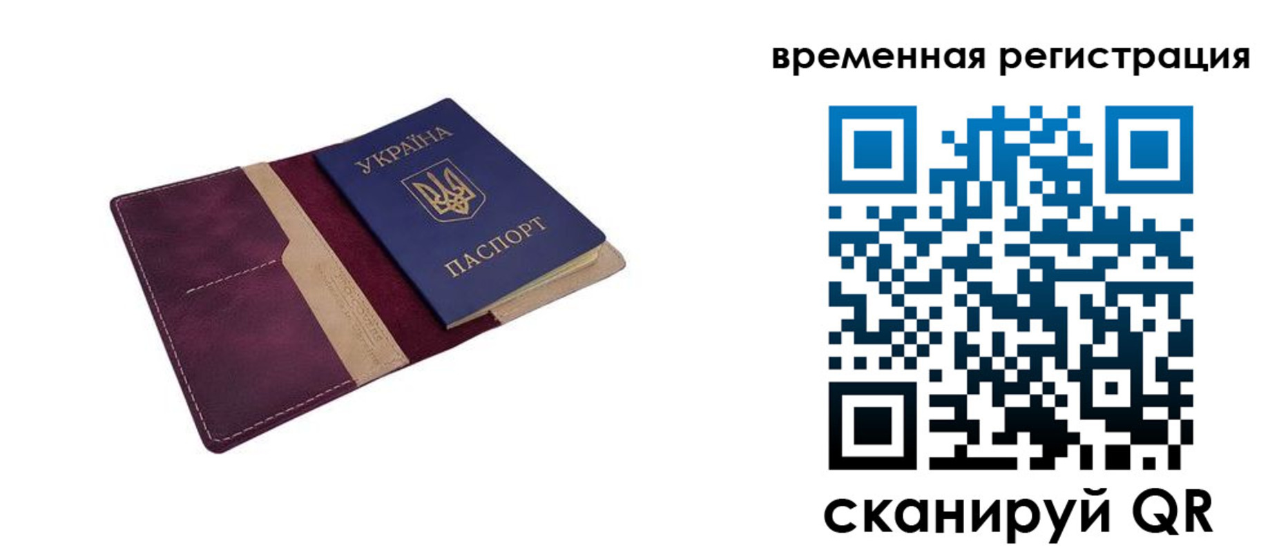 прописка для военкомата в Воткинске