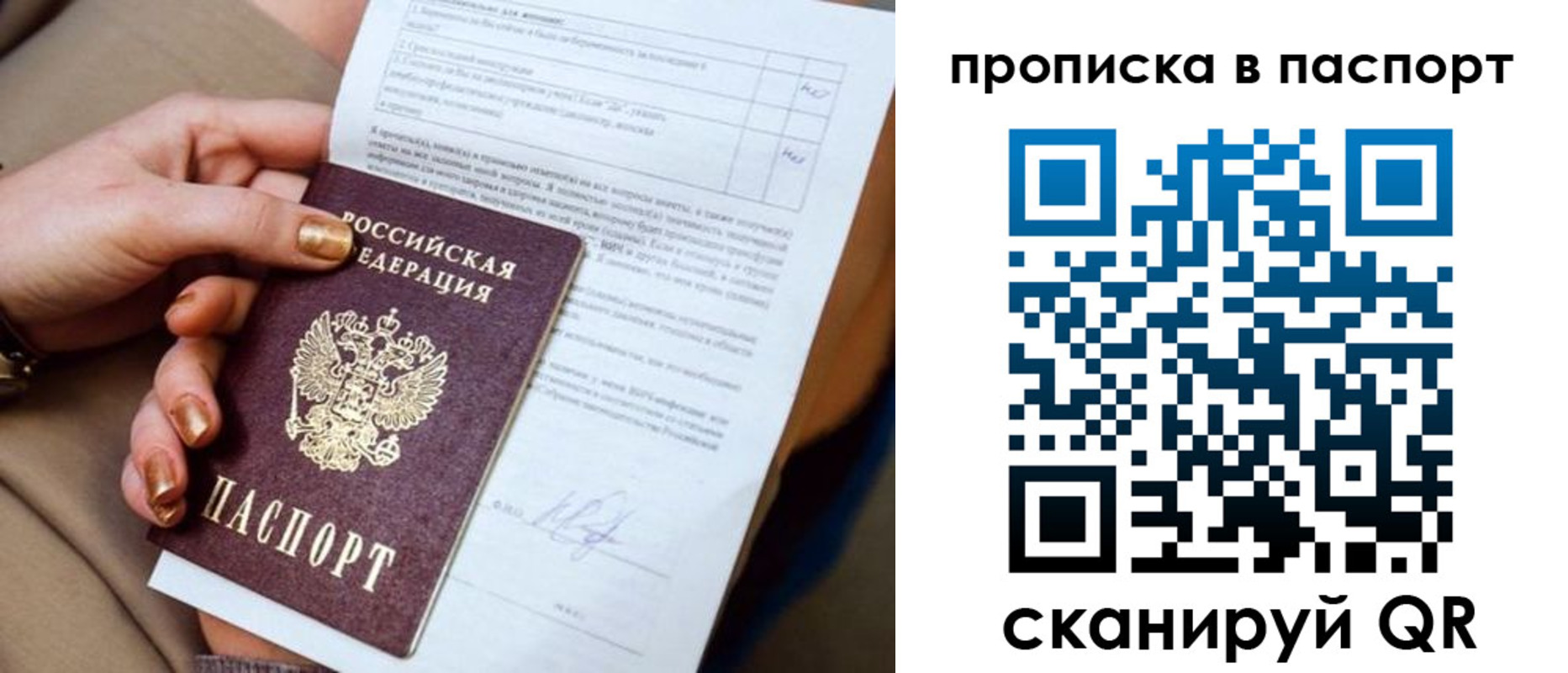регистрация для школы в Воткинске