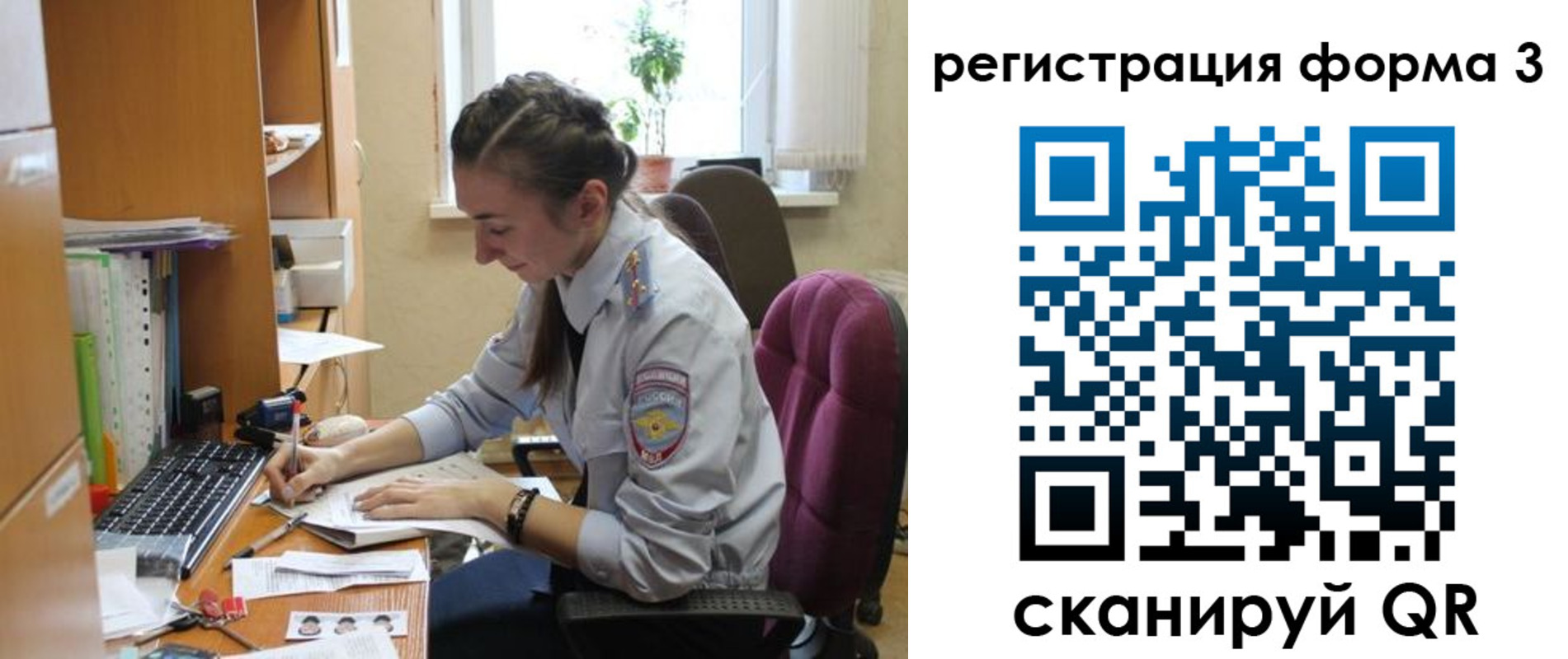 прописка регистрация в Воткинске